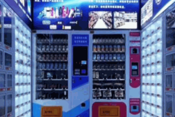 双凯成人用品无人售货机